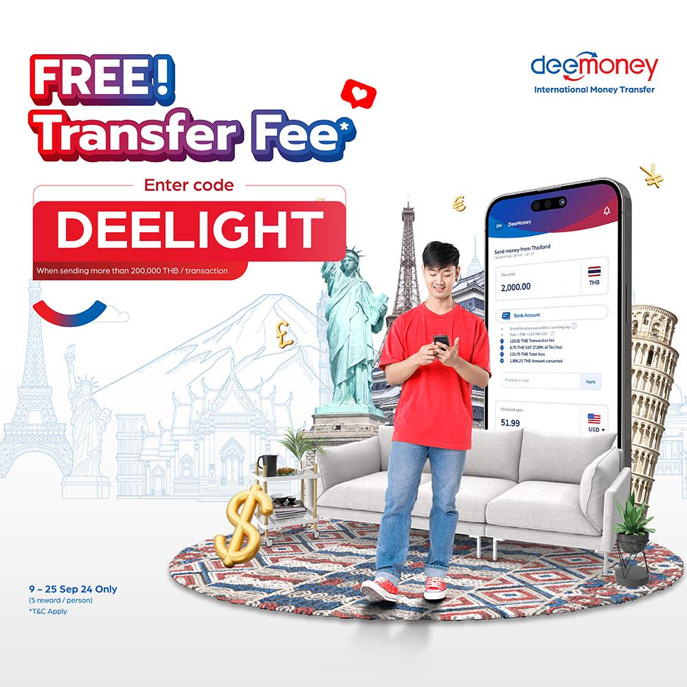 Dee-Lightful Free Transfer Fee