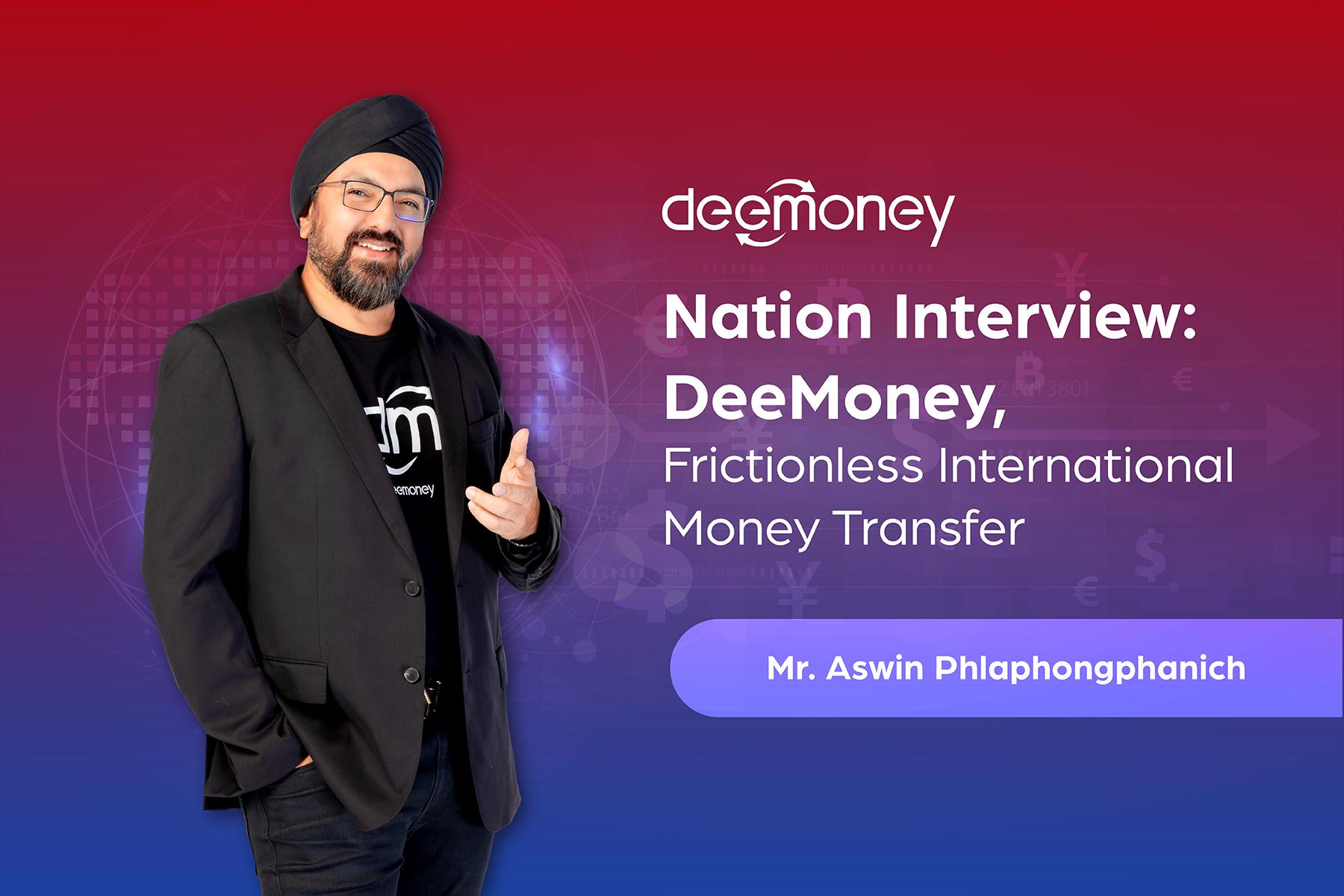 DeeMoney, Frictionless International Money Transfer